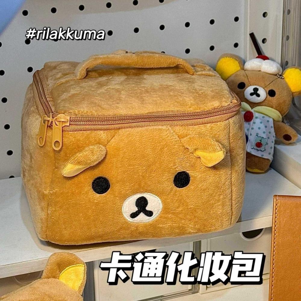 حقيبة مستحضرات تجميل كاواي ريل - مراجعة Travel Accessories As Gifts وسعره