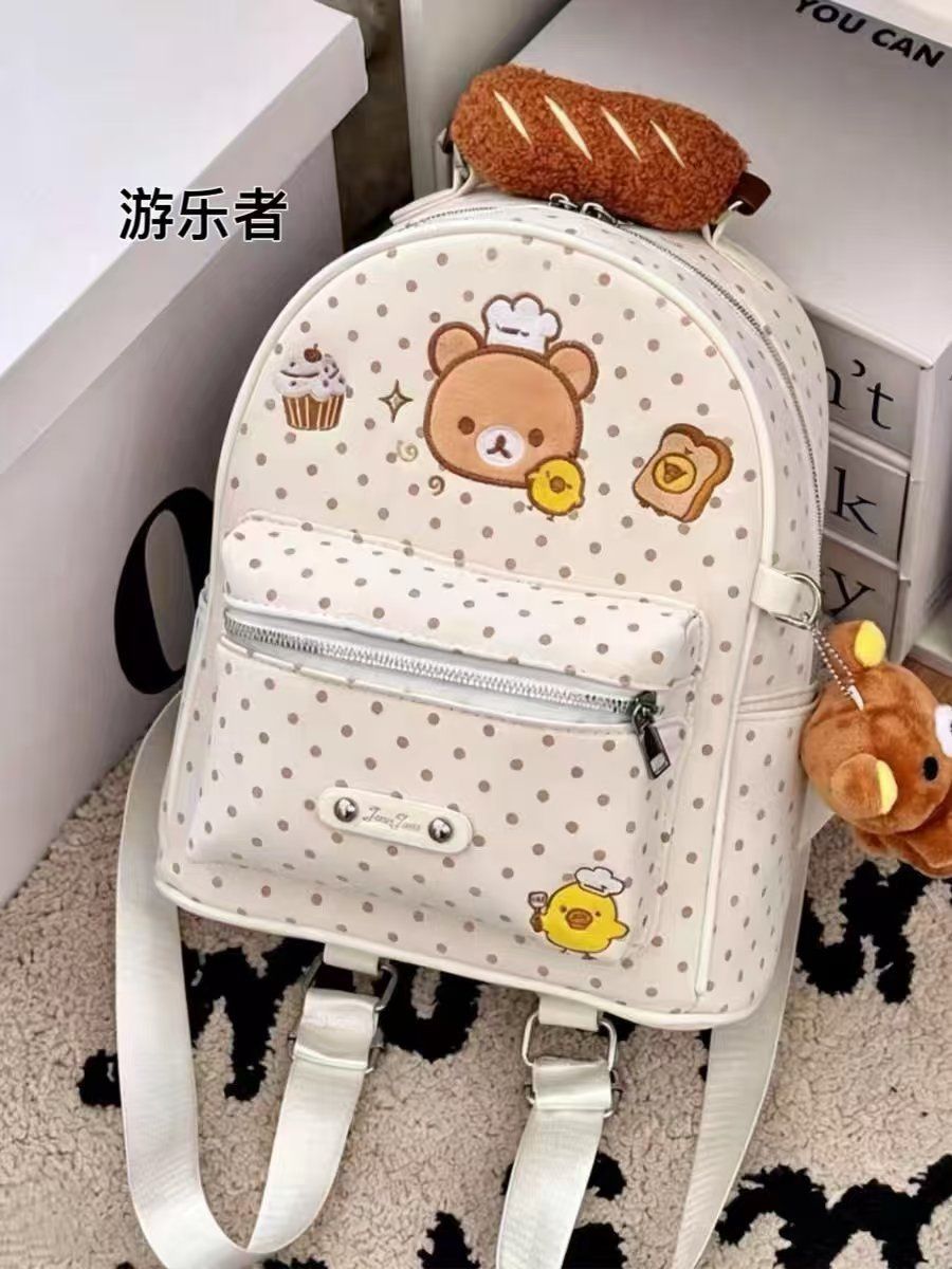حقيبة ظهر لطيفة بتصميم ريلاكوم - مراجعة Travel Accessories As Gifts وسعره