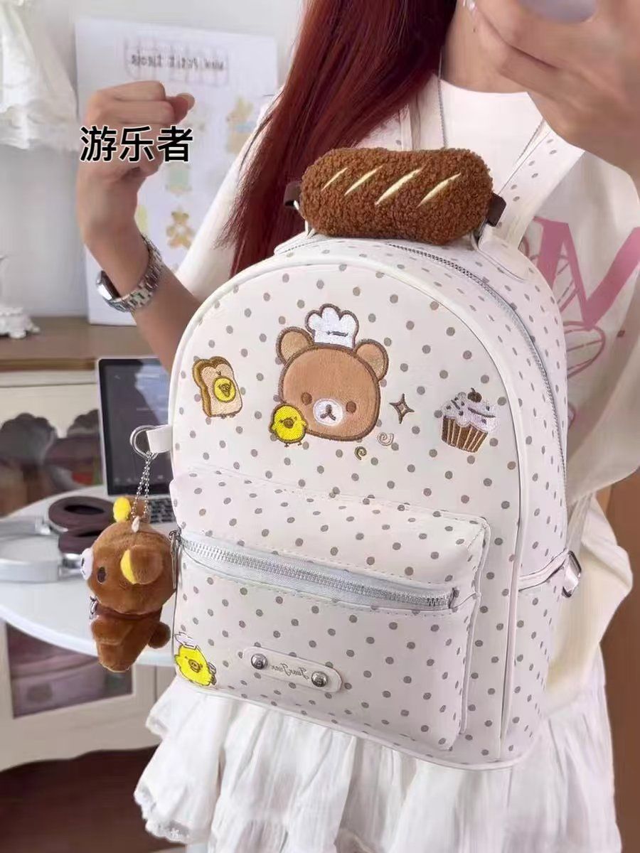 حقيبة ظهر لطيفة بتصميم ريلاكوم - مراجعة Travel Accessories As Gifts وسعره