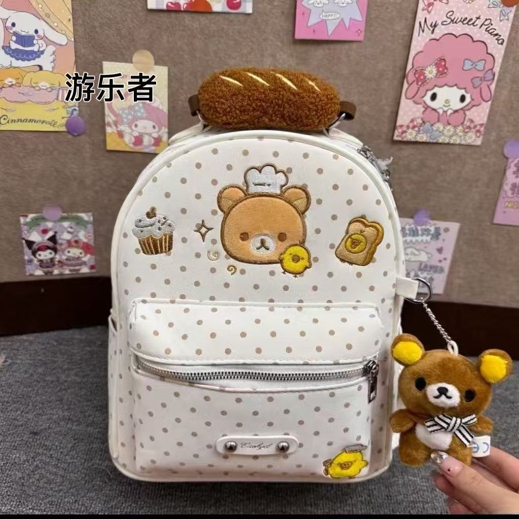 حقيبة ظهر لطيفة بتصميم ريلاكوم - مراجعة Travel Accessories As Gifts وسعره
