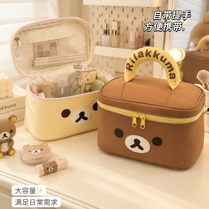 حقيبة مكياج أنمي ريلاكوما بسعة - مراجعة Travel Accessories As Gifts وسعره